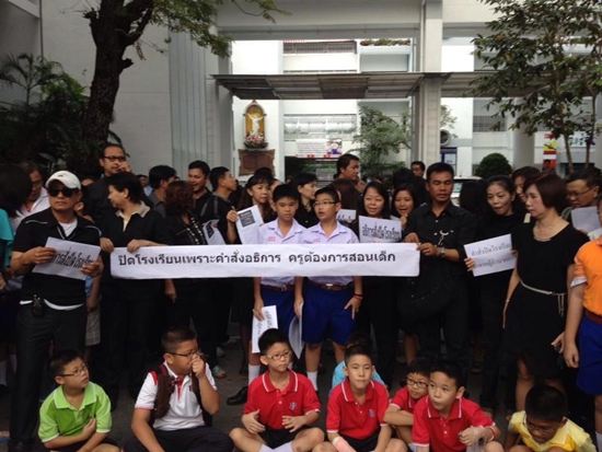 ร.ร.อัสสัมชัญ