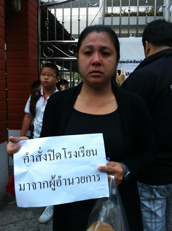 ร.ร.อัสสัมชัญ