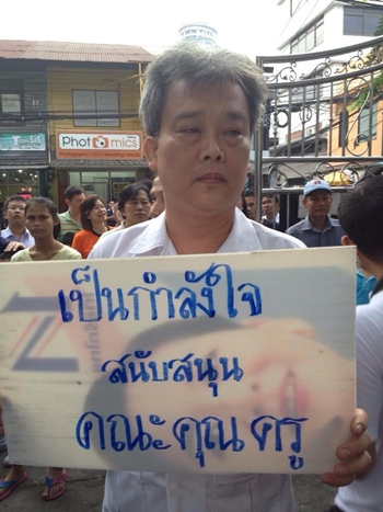 ร.ร.อัสสัมชัญ