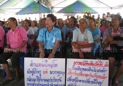เงินชดเชยค่าน้ำท่วม บางบัวทอง