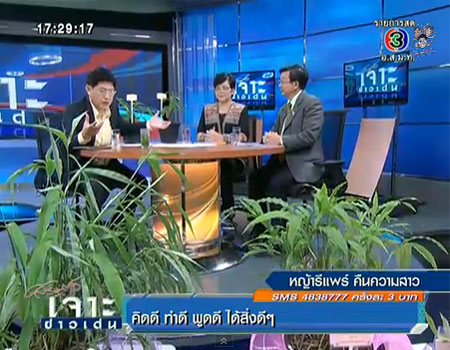 หญ้ารีแพร์หรือหญ้าฮี๋ยุ่ม หญ้ารีแพร์หรือหญ้าฮี๋ยุ่ม