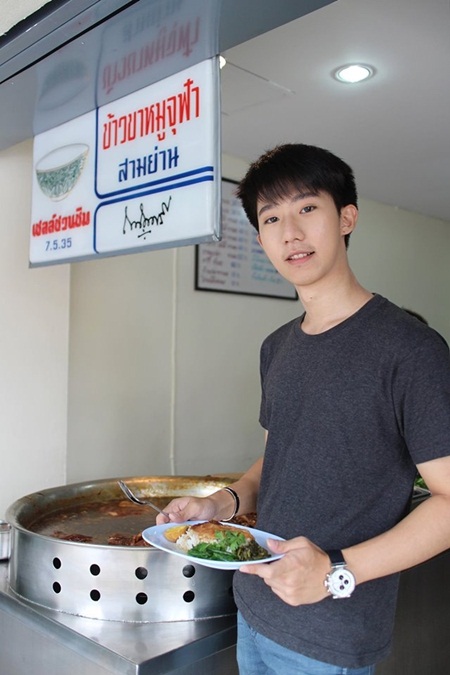 พ่อค้าข้าวขาหมูสุดหล่อ พ่อค้าข้าวขาหมูสุดหล่อ