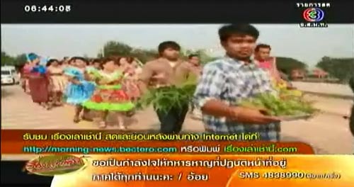 อยุธยาจัดงานแต่งควายไทย