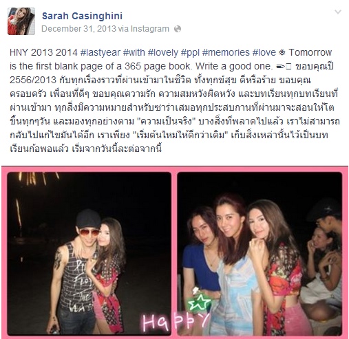 ข่าวไมค์ พิรัชต์ ทำนางแบบท้อง