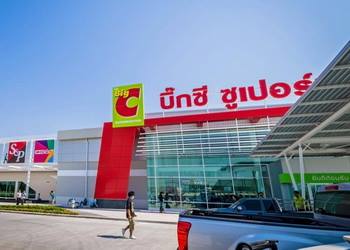 บิ๊กซี แจ้งปรับเวลาเปิด-ปิด หลังเปลี่ยนเวลาเคอร์ฟิว บิ๊กซี แจ้งปรับเวลาเปิด-ปิด หลังเปลี่ยนเวลาเคอร์ฟิว