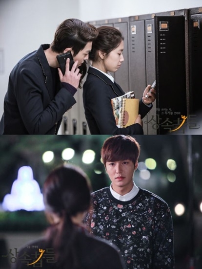 The Heirs ตอนพิเศษ The Heirs ตอนพิเศษ