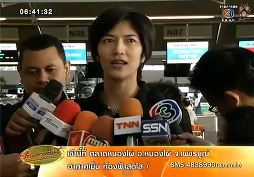 วอลเลย์บอลหญิงไทย ยกทัพไปเกาหลีใต้ สู้ศึกเวิลด์กรังปรีซ์ 2014