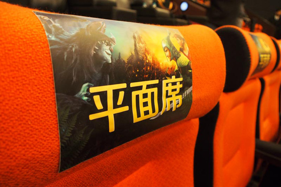 Epic จัดงานสัมภาษณ์ผู้สร้าง คริส เวดจ์ ที่โรงภาพยนตร์ UME กรุงปักกิ่ง ประเทศจีน