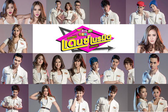 กามิกาเซ่ ฉลอง 7 ปี 7 ฟลอร์ อลังเวอร์ กับ กามิกาเซ่แดนซ์เนรมิตคอนเสิร์ต กามิกาเซ่ ฉลอง 7 ปี 7 ฟลอร์ อลังเวอร์ กับ กามิกาเซ่แดนซ์เนรมิตคอนเสิร์ต