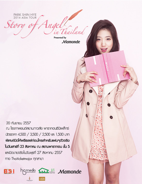 Park Shin Hye 2014 Asia Tour Story of Angel in Thailand presented by Mamonde