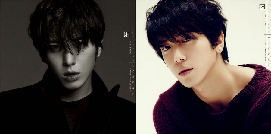 Jung Yong Hwa Jung Yong Hwa