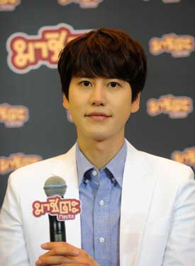 คยูฮยอน คยูฮยอน