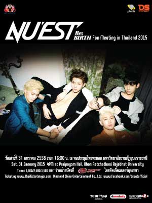 Nu\'est 