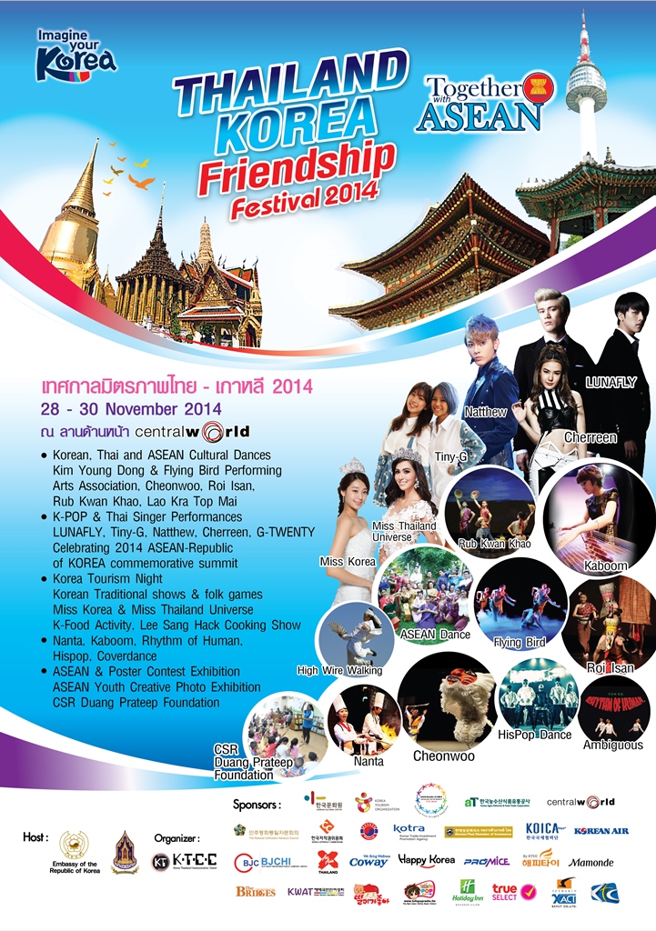 Thailand-Korea Friendship Festival 2014