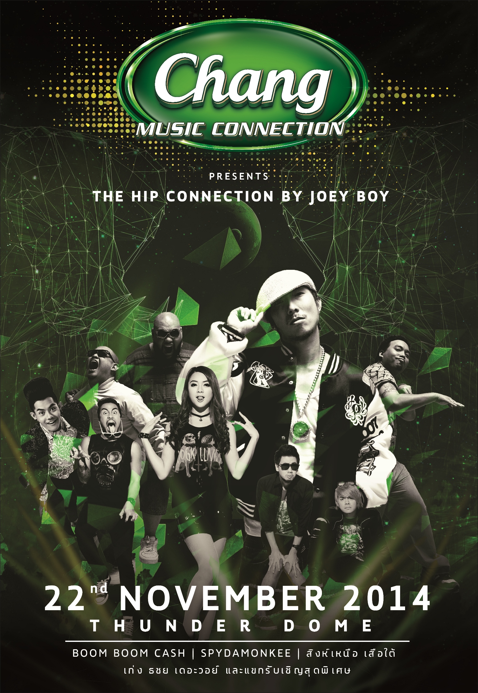 The Hip Connection By Joey Boy 