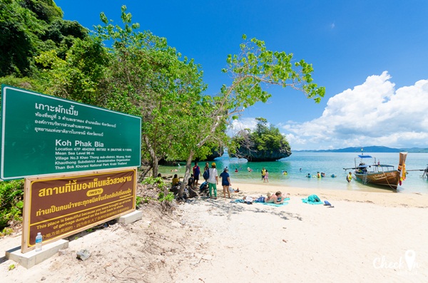 koh Yao Noi