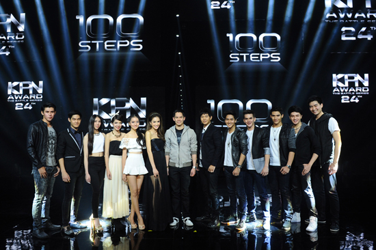 KPN Award ครั้งที่ 24 KPN Award ครั้งที่ 24