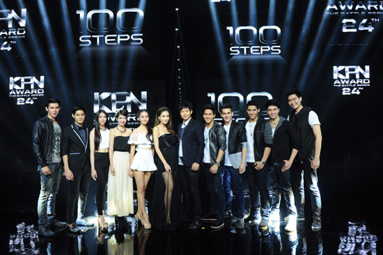 KPN Award ครั้งที่ 24 KPN Award ครั้งที่ 24