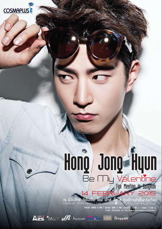 Hong Jong Hyun