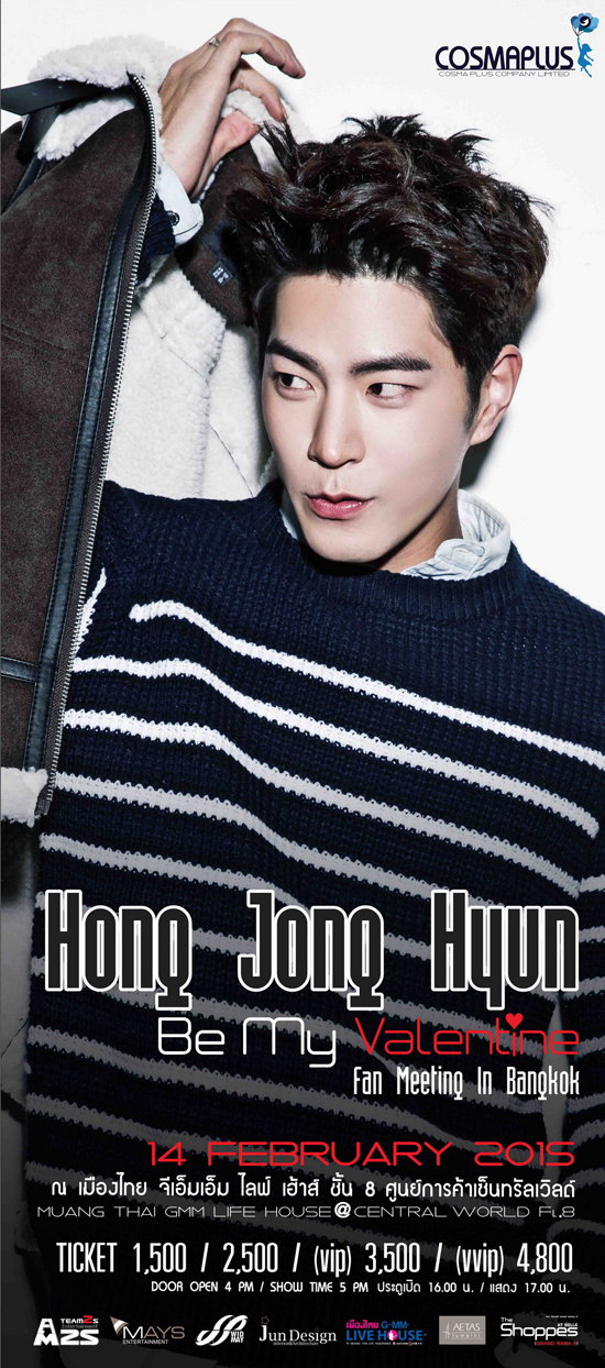 Hong Jong Hyun