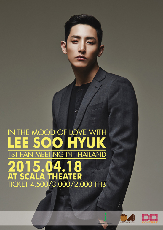 Lee Soo Hyuk