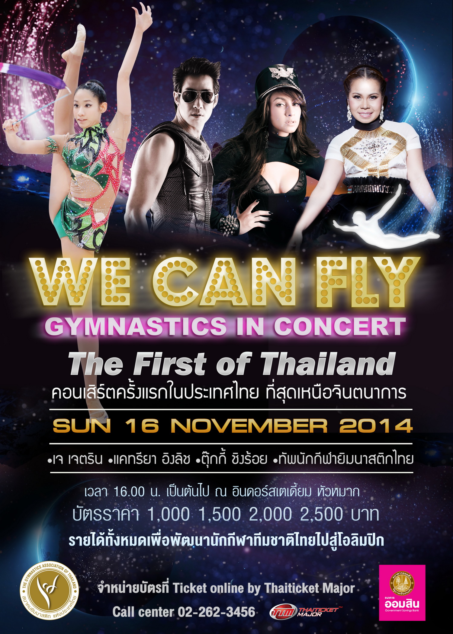 Gymnastics in Concert The First Of Thailand Gymnastics in Concert The First Of Thailand