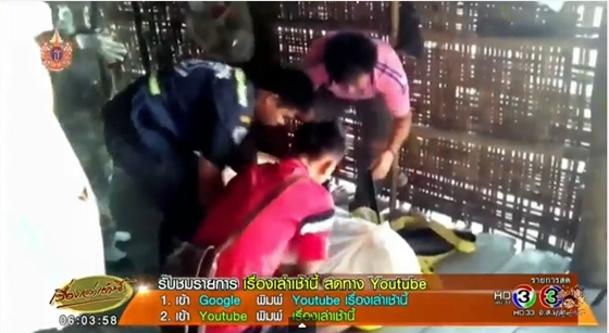 แม่สอดร้อนจัด พบผู้เสียชีวิตกะทันหัน คาดเหตุจากโรคฮีทสโตรก แม่สอดร้อนจัด พบผู้เสียชีวิตกะทันหัน คาดเหตุจากโรคฮีทสโตรก