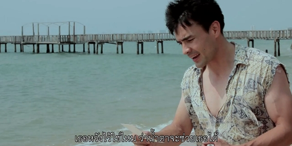 น้ำตากามเทพ ปล่อย PV เพลง อย่าต่อรองหัวใจ จะซึ้งหรือจะฮาดี ? น้ำตากามเทพ ปล่อย PV เพลง อย่าต่อรองหัวใจ จะซึ้งหรือจะฮาดี ?