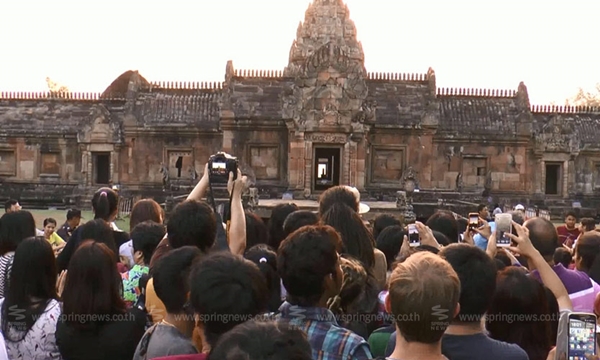 ชวนชมพระอาทิตย์ขึ้นตรง 15 ช่องประตู ปราสาทพนมรุ้ง 3-5 เม.ย.นี้ ชวนชมพระอาทิตย์ขึ้นตรง 15 ช่องประตู ปราสาทพนมรุ้ง 3-5 เม.ย.นี้