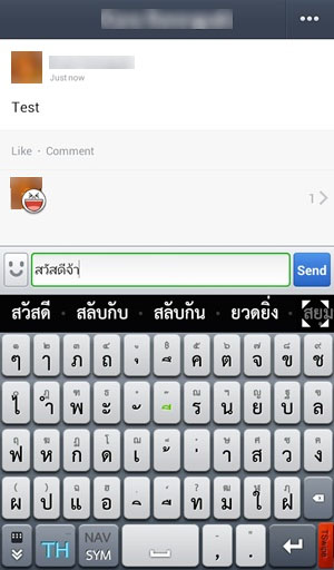 วิธีใช้งาน Timeline ของ LINE