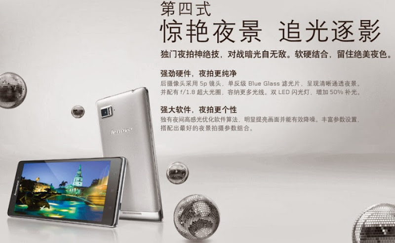 เปิดตัว Lenovo Vibe Z สมาร์ทโฟนเรือธงรุ่นใหม่ สเปคแรง รองรับสองซิม