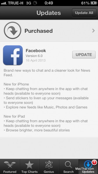 วิธีการเปิดใช้สติ๊กเกอร์บนแอพฯ Facebook สำหรับ iPhone / iPad วิธีการเปิดใช้สติ๊กเกอร์บนแอพฯ Facebook สำหรับ iPhone / iPad