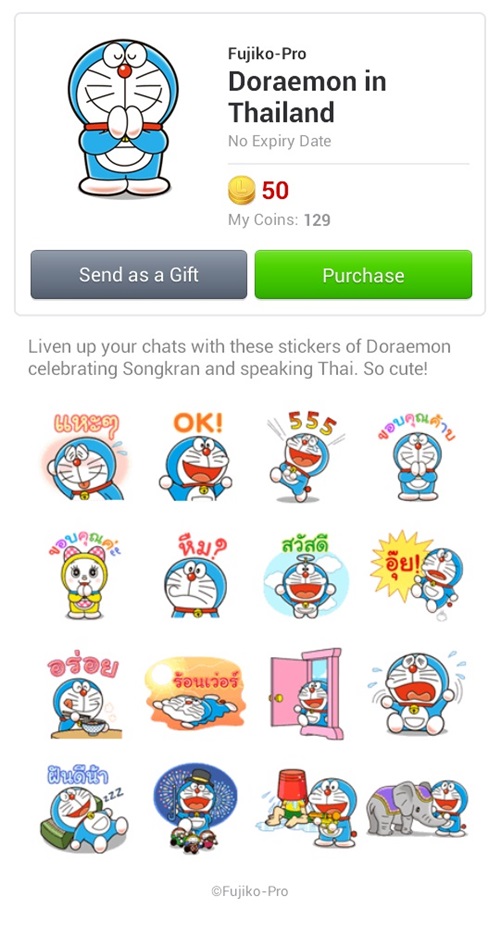 LINE แจกสติ๊กเกอร์ฟรีต้อนรับวาเลนไทน์ พร้อมสติ๊กเกอร์ใหม่ Doraemon in Thailand