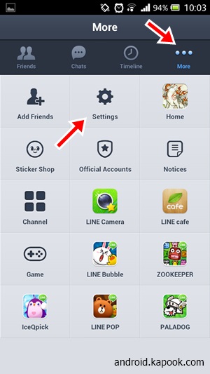 วิธีลบสติ๊กเกอร์ LINE ที่ไม่ใช้แล้ว วิธีลบสติ๊กเกอร์ LINE ที่ไม่ใช้แล้ว