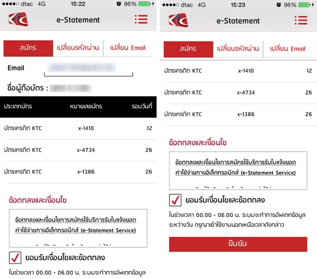 TapKTC แอพฯ ครบทุกความต้องการสําหรับลูกค้า KTC สะดวก ปลอดภัย ใช้งานง่าย TapKTC แอพฯ ครบทุกความต้องการสําหรับลูกค้า KTC สะดวก ปลอดภัย ใช้งานง่าย