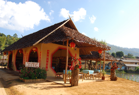 บ้านรักไทย