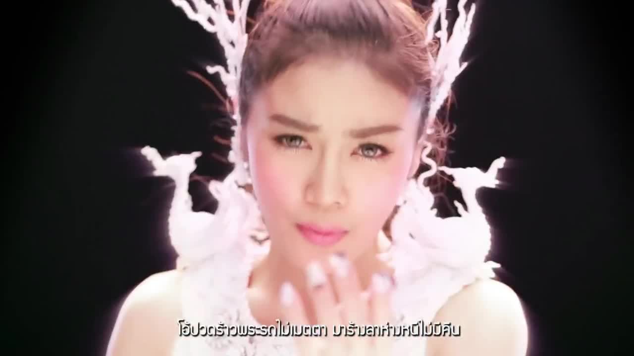 MV เมรี กระแต กระต่าย อาร์สยาม MV เมรี กระแต กระต่าย อาร์สยาม