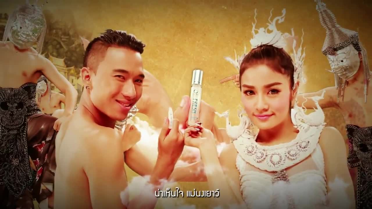 MV เมรี กระแต กระต่าย อาร์สยาม MV เมรี กระแต กระต่าย อาร์สยาม