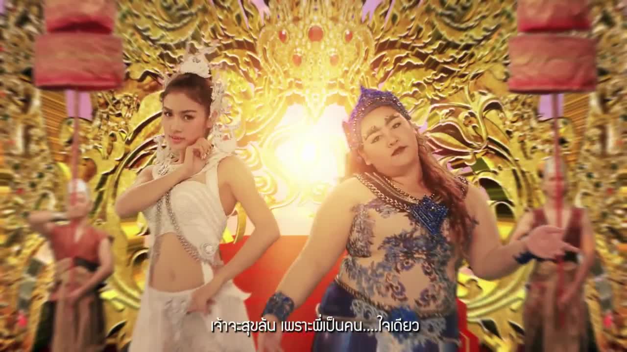 MV เมรี กระแต กระต่าย อาร์สยาม MV เมรี กระแต กระต่าย อาร์สยาม