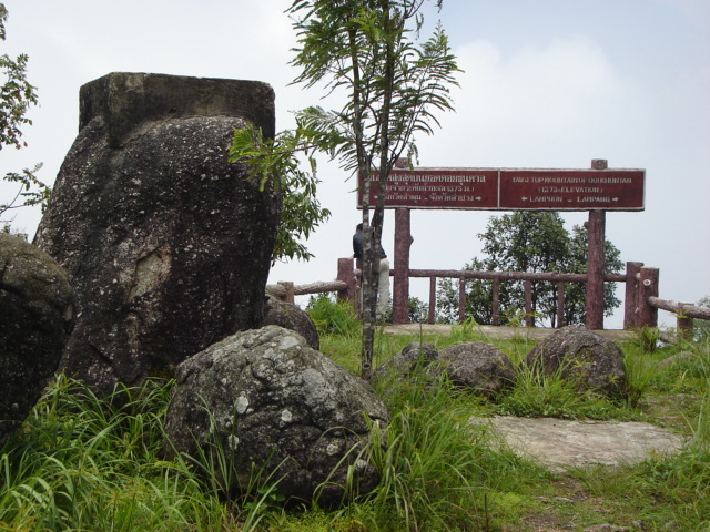 อุทยานแห่งชาติดอยขุนตาล อุทยานแห่งชาติดอยขุนตาล
