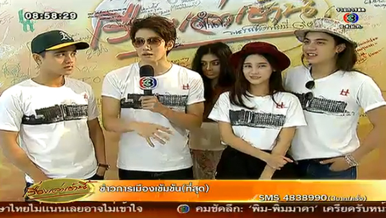 ไมค์ พิรัชต์ เผยเจอผีตัวเป็น ๆ ขณะถ่ายโปรโมทหนัง ฮาชิมะ โปรเจกต์ ไมค์ พิรัชต์ เผยเจอผีตัวเป็น ๆ ขณะถ่ายโปรโมทหนัง ฮาชิมะ โปรเจกต์