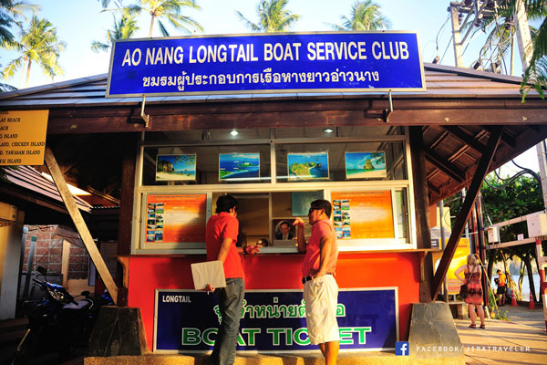 กระบี่ กระบี่