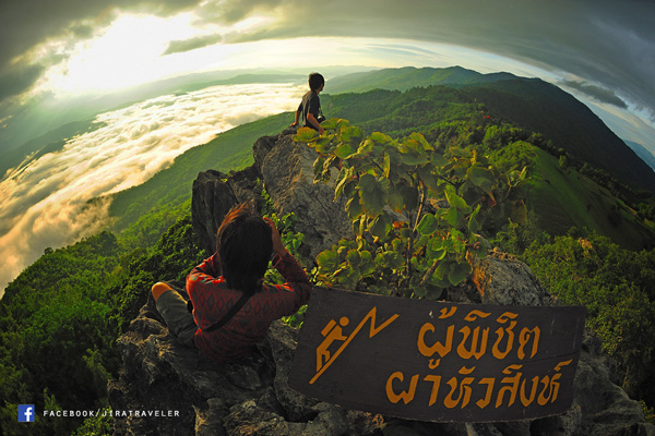 น่าน น่าน