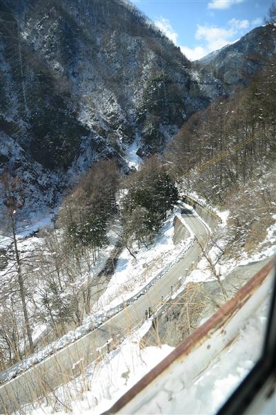 Japan Southern Alp