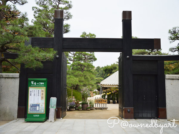 Hiroshima Hiroshima
