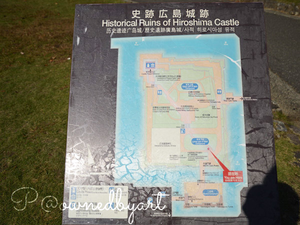 Hiroshima Hiroshima