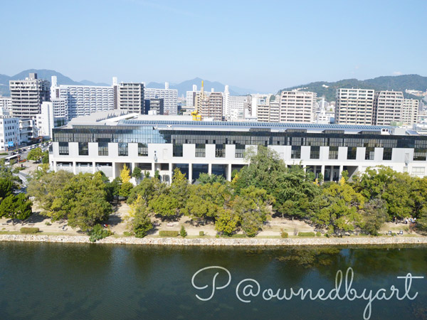 Hiroshima Hiroshima