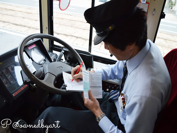 Hiroshima Hiroshima