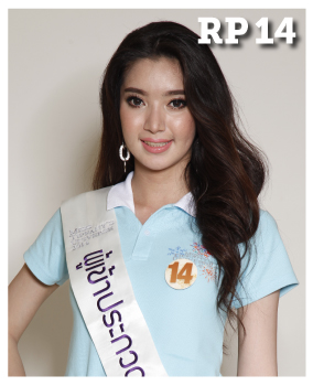 Miss Tiffany's Universe 2014 Miss Tiffany's Universe 2014