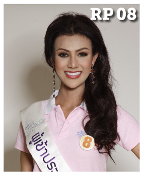 Miss Tiffany's Universe 2014 Miss Tiffany's Universe 2014